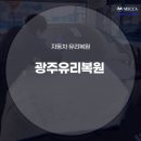 빛가람장성로 이미지