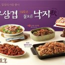 강화철판낙지 이미지