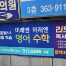 씨엠에스마포2관학원 | 마포 중등 수학학원 추천 – 학부모가 직접 비교하고 선택한 기준 정리
