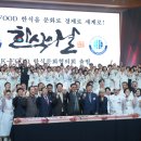 배가한식 이미지