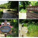 덕동산공원2 이미지