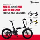 지니바이크 이미지