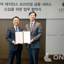 (주)호텔롯데 열린뉴스통신