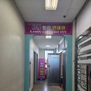 건강찾기안마원 | 검암마사지 안마원 추천ㅣ가나힐링안마원