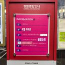 대실역 1,2,3,4,번출구 앞 | 💆🏻‍♀️[대구] 달성군 피부관리 "장 에스테" - 20년 경력 원장님 복부 순환 관리 바디관리 후기