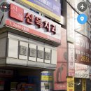 서울미 에스테틱