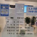 은평센트럴소아청소년과의원 이미지