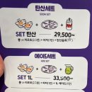 니뽕내뽕 앨리웨이 인천 이미지
