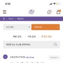 옐로우스탑파트너스