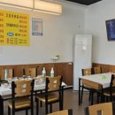 돌집가든 이미지