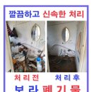로얄파크텔 이미지