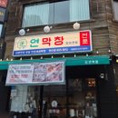 반송로 50~반송로 50-22 이미지