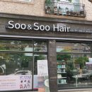 수앤수헤어샵