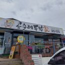 무주읍243 이미지