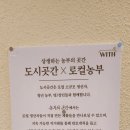 서귀곳간 이미지
