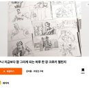 Class 101 하루 한 장 크로키 챌린지 강의
