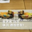 해조식당 | 인천 서구 상견례 룸 식당으로 좋았던 천마골 후기
