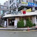 정성순대중동점 이미지
