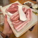 예천고기굽는집 이미지