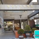 대림역대성스카이렉스 이미지