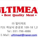 주식회사 창구식품
