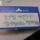 고재영빵집 이미지