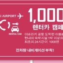 현내카 이미지