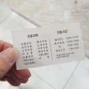 미유의원 이미지