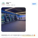 보람미트(주) - 미추홀구 | 김해 운동 추천｜재미있어서 꾸준히 다니게 되는 운동을 찾는다면