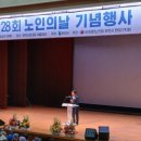 대한노인회 부천시원미지회 이미지