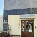 봉곡동256 | 구미 산책34 ㅣ 달달한 초코 케이크가 맛있는 봉곡도서관 카페, 봉곡동 조각케이크 맛집