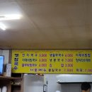 옛참국수 네이버블로그