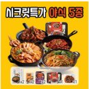 삼겹이랑 찌개랑 이미지