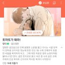 당신은 늘 적당함 없이 빛나. 힘내!
