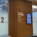 에스척정형외과의원 이미지