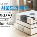 오디오월드