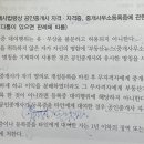 해답공인중개사사무소 이미지