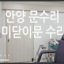 범계예쁨주의쁨의원 이미지