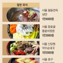그늘집 조선일보