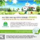 아몬드하우스 이미지