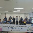 이천경로당 광교신문