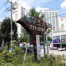 녹우조경