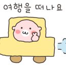 가리왕산 정원 캠핑장 이미지