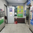 푸르지오24시 사우나 이미지