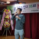 송간초등학교 이미지