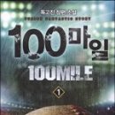 24시만화방 이미지
