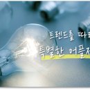 고려인력개발 이미지