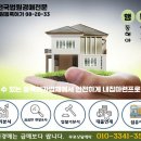 호반베르디움더클래스(목감역호반써밋아파트) 이미지