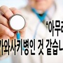 딸기소아청소년과의원 이미지