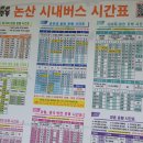 삼전리 마을회관 이미지